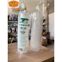 ราคา TB-56 ถ้วยน้ำแข็งใส ถ้วยขนมหวาน เฉาก๊วย บรรจุอาหาร ขนม (100ใบ/แพค) *เข้าไมโคเวฟได้* (มีฝาโดมและฝาเรียบ 116) (28075568791)