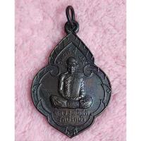 ราคา (2) เหรียญหลวงพ่อสด วัดปากน้ำ หลังหลวงพ่อเงิน วัดบางคลาน รุ่นเสาร์5 99 (24094925816)