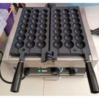 ราคา เตาวาฟเฟิลเสียบไม้ 3 ไม้ละ 7 ลูก ( มือสอง) (ไฟฟ้า) (29969888140)