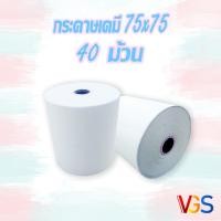 ราคา กระดาษเคมี 2ชั้น 75mm. x 75mm. 40ม้วน (6442735098)