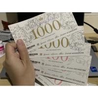 ราคา Gift Voucher The Mall,Paragon,Emporium (19252204261)