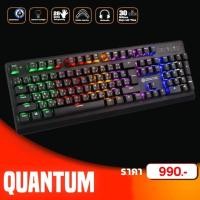ราคา Neolution E-Sport Gaming Keyboard Quantum (5720450425)