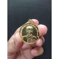 ราคา เหรียญสมเด็จพระปิยะมหาราช(ร.5)ที่ระลึก 100 ปี แห่งการเลิกทาส วัดจันทร์สโมสร สร้างปี 2548 รุ่นปลดหนี้ ปลดสิน (15350965687)