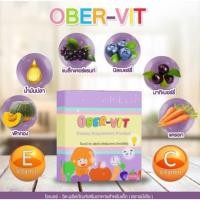 ราคา OBER-VIT โอเบอร์-วิต ผลิตภัณฑ์เสริมอาหารสำหรับเด็ก เสริมสร้างภูมิคุ้มกัน บำรุงสมองและสายตา