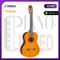 ราคา กีต้าร์โปร่งไฟฟ้าYamaha CX40ของแท้100%✅ประกันศูนย์ไทย⚙️มีหน้าร้าน (29708415319)
