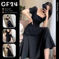 ราคา ꕥCatalog Fashionꕥ ชุดเดรสยาวคอเหลี่ยมสีดำพื้น แขนสั้นทรงตุ๊กตา (9315032737)