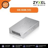 ราคา ZYXEL gs-105bv3 zyxel 5 ports switch (สวิตซ์) gigabit port metal case (24156323165)