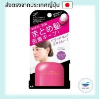 ราคา LUCIDO-L #Multi Arrange Stick Extra Hard 13g direct from japan (28474658456)