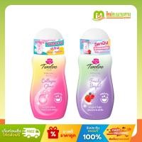 ราคา [1แถม1] ทเวลฟ์ พลัส Twelve Plus ไวท์เทนนิ่งโรลออน 32.5 มล x 2 ขวด (26179878062)