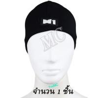 ราคา ร้าน MC จำนวน 1 ชิ้น หมวก โม่งครึ่งใบ ยี่ห้อ M1 หมวกโม่ง (ครื่งหัว) อย่างดี โม่ง คลุมศรีษะ โพกหัว คลุมหัว กันฝุ่น กันแดด (24430432780)
