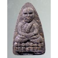 ราคา Antig SHOP 808 หลวงปู่ทวด เนื้อว่าน พระของขวัญ วัดห้วยมงคล จังหวัดประจวบคีรีขันธ์ (22134916400)