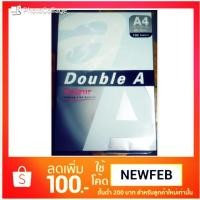 ราคา กระดาษชาร์ทสี A4 80 แกรม Double A คละ แพ็คละ 100 แผ่น (1385811516)