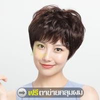 ราคา Allsking วิกผมซอยสั้น มีหน้าม้า สำหรับผู้หญิง วิกผมสั้น Short wig ผมปลอม แฮร์พีชผมสั้น ฟรีตาข่ายคลุมผม (22176684560)