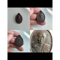ราคา NO.0313 เหรียญพระครูภัทรกิจวิบูล (หลวงพ่อก้าน) วัดห้วยใหญ่ จังหวัดชลบุรี พ.ศ.2525 เนื้อทองแดงรมดำ ขนาด กว้าง 2.5 เซน (26629446840)