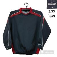 ราคา SPALDING ไซส์S เสื้อกันหนาวแบบสวมมือสอง (29003478295)