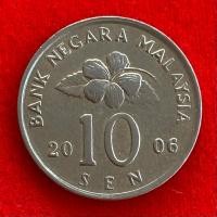ราคา เหรียญมาเลเซีย​​ Malaysia 10 sen ปี 2006 เหรียญต่างประเทศ (29774663718)