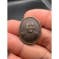 ราคา เหรียญที่ระลึกในงานพระราชทานเพลิงศพ หลวงปู่แหวน วัดดอยแม่ปั๋ง เนื้อทองแดง ปี2530 (24582615638)