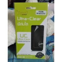 ราคา ฟิล์มใส i-mobile IQ5.9 DTV (9386769)