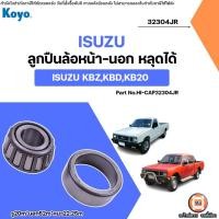 ราคา Isuzu ลูกปืนล้อหน้า-นอก หลุดได้ เบอร์ 32304JR อะไหล่รถยนต์ รุ่น KBZ เคบีแซด ,KBDเคบีดี,KB20 เคบี20 (27287013799)