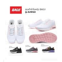 ราคา BJW322 รองเท้าผ้าใบ BAOJI ผูกเชือกผู้หญิง (28812822941)