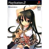 ราคา Shakugan no Shana แผ่นเกมส์ ps2 (17928380231)