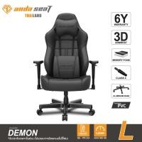 ราคา ANDA SEAT AD7-DEMON-B Dark Demon Gaming Chair (Black) (1357084145)