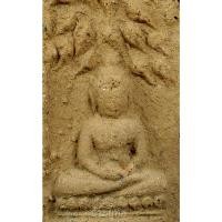 ราคา พระผงพรายสมุทรอชิโตรุ่นแรก ปี ๒๔๙๙ พิมพ์ปรกโพธิ์เล็ก บล็อกโพธิ์พุ่ม สีอิฐ (ในพิมพ์เล็กจัดเป็นสีที่พบเจอน้อย) (25894324392)