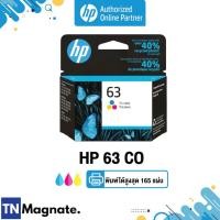 ราคา [หมึกพิมพ์อิงค์เจ็ท] HP 63 Tri-color Original Ink Cartridge [F6U61AA] (2281911309)