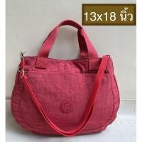ราคา กระเป๋าKipling แท้มือ2 (7752340121)