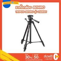 ราคา ขาตั้งกล้อง CAMERA TRIPOD BENRO T600EX (7629401718)