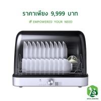 ราคา Xiaomi เครื่องล้างจานฆ่าเชื้อแบคทีเรีย (7436791839)