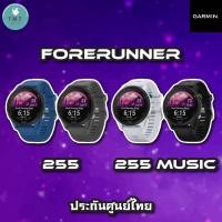 ราคา Garmin Forerunner 255 / 255 Music นาฬิกาสายนักวิ่ง มี GPS รองรับฝึกซ้อม มาราธอน ไตรกีฬา ✅รับประกันศูนย์ไทย (27028949878)