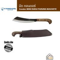 ราคา Condor Duku Parang Machete (13338374587)