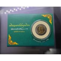 ราคา เหรียญ10 บาท หมุนเวียน ร9 ปี พศ.2531 บรรจุแผง แพคเหรียญจากกรมธนารักษ์ #ของสะสม #เหรียญหายาก #แพคเขียว #เหรียญพร้อมแผง (4347135335)