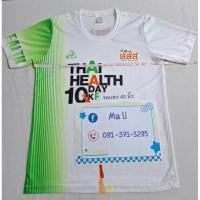ราคา #เสื้องานวิ่ง#เสื้อวิ่งมาราธอน#เสื้องานวิ่งมือสอง#เสื้องานวิ่งเทรล#เสื้อวิ่ง (29780486945)