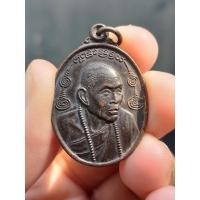 ราคา เหรียญครูบาก๋ง(พรหมา มงคโล) วัดศรีมงคล จ.น่าน ปี 2532 (23521440493)