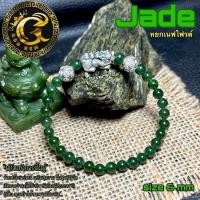 ราคา JG หยกเนฟไฟรต์ & ปี่เซี๊ยะเงินแท้ 925 “พลังความมั่งคั่ง” (20487319137)