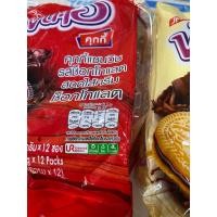 ราคา ฟันโอ คุ้กกี้สอดไส้ช็อกโกแลต แพ็ค12ชิ้น (21086214246)