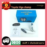 ราคา กระจกมองมุม VIGO CHAMP แบบเจาะ (5984012679)