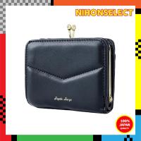 ราคา Legato Largo Women's Foldable Neo Coin Purse Wallet - Black (27827322200)