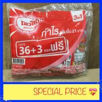 ราคา โอวัลติน 3 in 1 (36ซอง) แถม 3 ซอง (3237105385)
