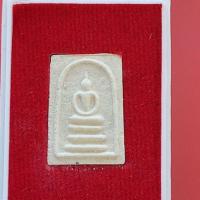 ราคา สมเด็จคะแนนหลวงพ่อมุ่ย วัดดอนไร่ จ.สุพรรณบุรี ปี 2566 (21785532604)