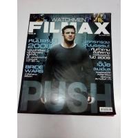 ราคา หนังสือนิตยสาร Filmax /PUSH (23679572007)