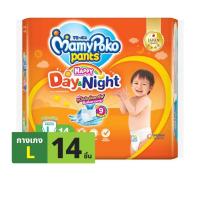 ราคา มามี่โพโค แพ้นท์ ผ้าอ้อมแบบกางเกง รุ่นแฮปปี้ เดย์แอนด์ไนท์ ขนาด L 14 ชิ้น (21995722278)