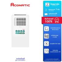 ราคา ACONATIC แอร์เคลื่อนที่ (7000 BTU) รุุ่น AN-PAC07C1 รับประกันสินค้า 1 ปี / คอมเพรสเซอร์ 3 ปี (24718960700)