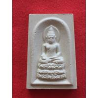 ราคา พระผง พระไพรีพินาศ วัดบวรนิเวศ สมเด็จพระสังฆราช ญสส 80 พรรษา ปี 2536 (22058857135)