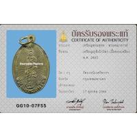 ราคา เหรียญรุ่นแรกพุทธรัศมีฤาษีเบิกไพร สมเด็จพระสังฆราชแพ วัดสุทัศน์ (22959966037)