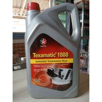 ราคา น้ำมันเกียร์ CALTEX TEXAMATIC 1888 DEXRON 3(5L) (26357961228)