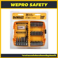 ราคา ชุดดอกไขควง Dewalt 29ชิ้น/ชุด DW2162 (1502696022)