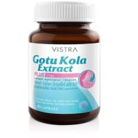 ราคา VISTRA GOTU KOLA EXTRACT PLUS ZINC 30 CAPS 16.5 กรัม - วิสทร้า โกตู โคลา เอ็กแทรค พลัส ซิงก์ (สารสกัดจากใบบัวบก) (27830228964)
